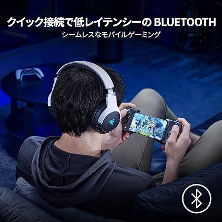 Razer レイザー ゲーミングヘッドセット Kaira Pro for PlayStation 