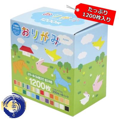 折り紙 協和紙工 15cm角 24色 1200枚 010741 大容量 コストコ カラー
