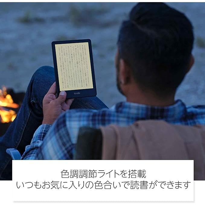 Kindle Paperwhite (8GB)本体6.8㌅色調調節ライト搭載美品 Kindle Paperwhite (8GB) 6.8インチディスプレイ 色調調節ライト搭載