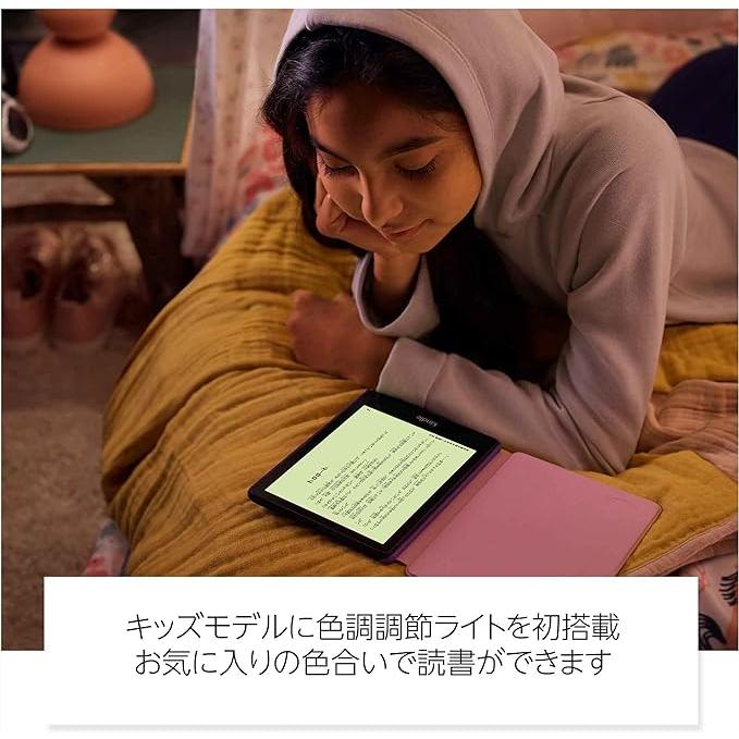 Kindle Paperwhiteキッズモデル ブラックカバー : まるみねっと Yahoo