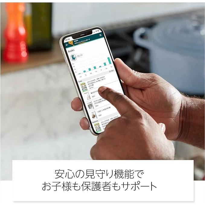 Kindle Paperwhiteキッズモデル ブラックカバー : まるみねっと Yahoo
