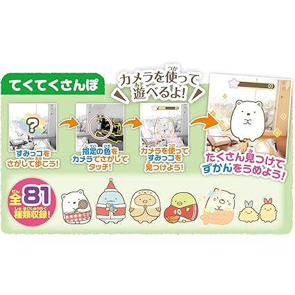 すみっコぐらし すみっコスマートウォッチ ミントグリーン 未開封品 楽天市場】すみっコぐらし すみっコスマートウォッチ ミントグリーン