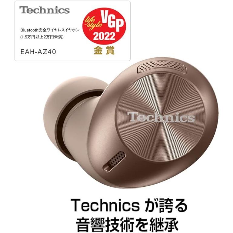 パナソニック(Panasonic) テクニクス ワイヤレスイヤホン EAH-AZ40-K