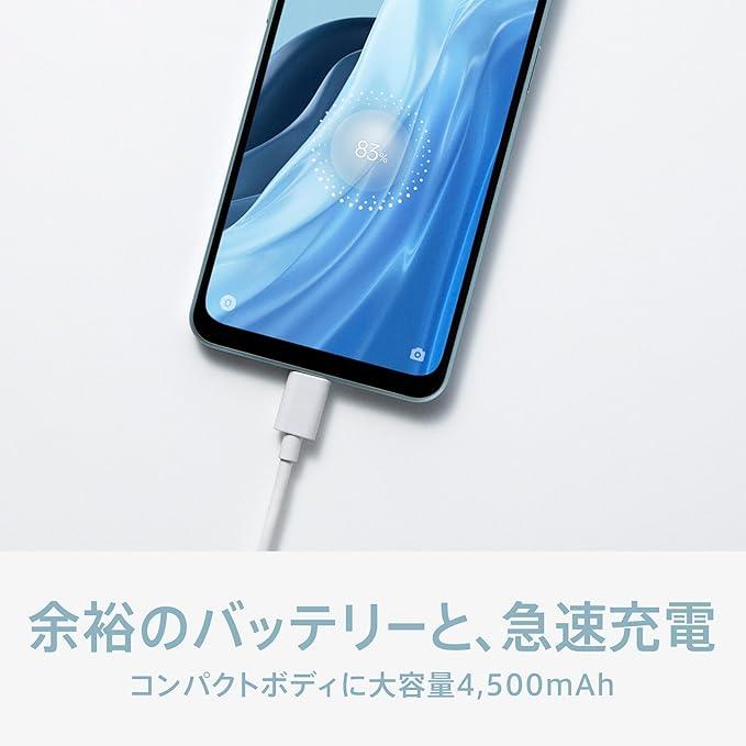 OPPO Reno7A スターリーブラック CPH2353 docomo/au/SoftBank