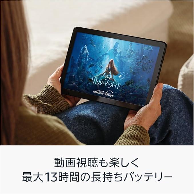 Fire HD 10 タブレット - 10インチHD ディスプレイ 32GB