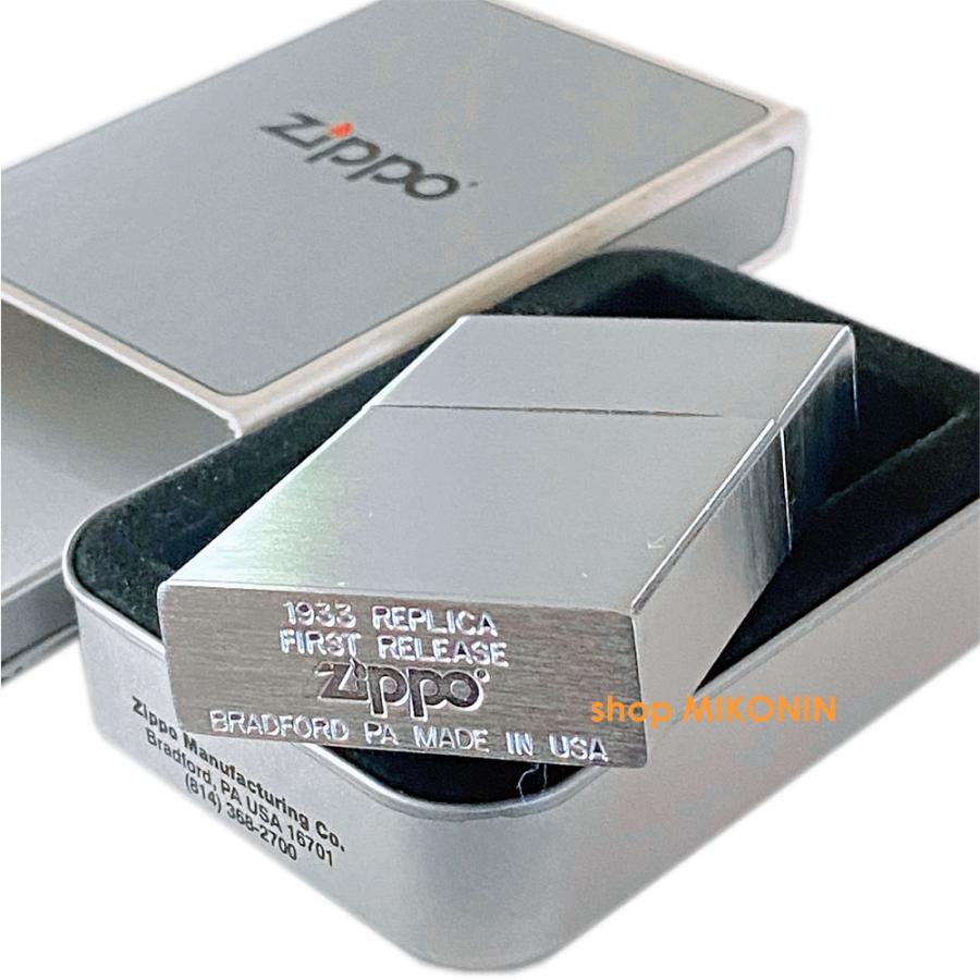 ZIPPO（ジッポー） 未使用 Zippo 1933レプリカ ファーストリリース