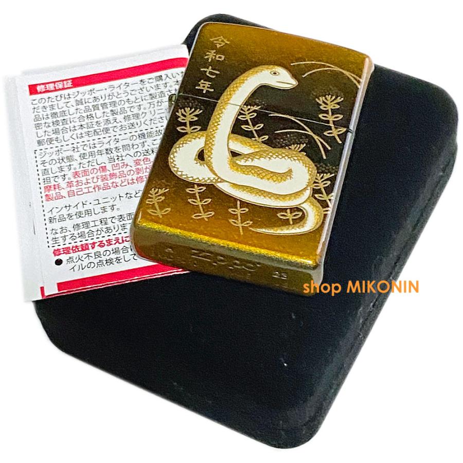 ZIPPO ジッポ ライター 干支 巳 和柄 金タンク 本金蒔絵 蛇 2025年