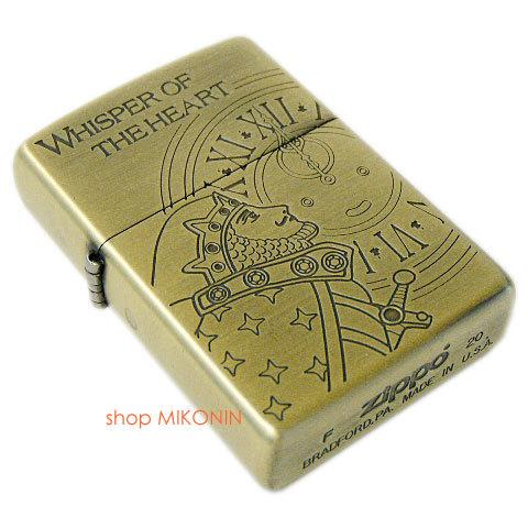 ZIPPO 耳をすませば ドワーフ王とエルフの王女 スタジオジブリ ジッポー NZ-30