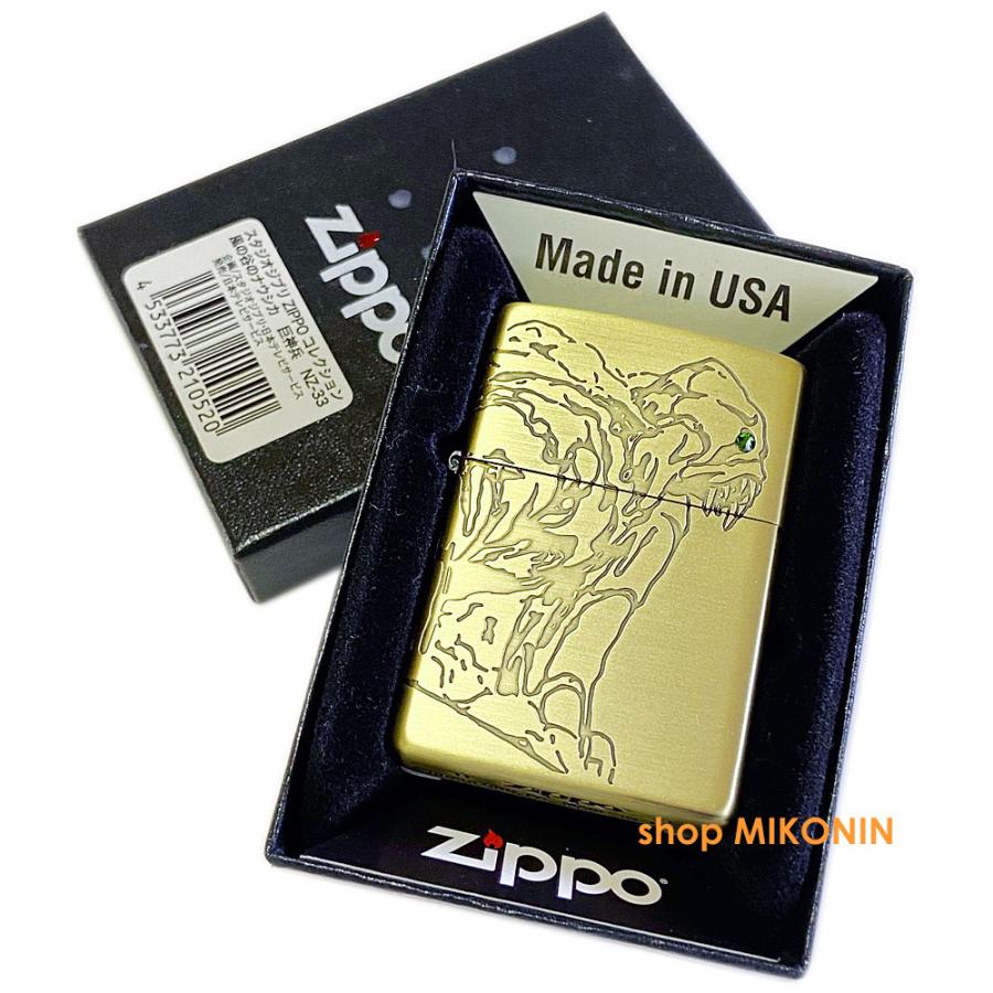 ZIPPO（ジッポー） 風の谷のナウシカ 巨神兵 NZ-33 スタジオジブリ 