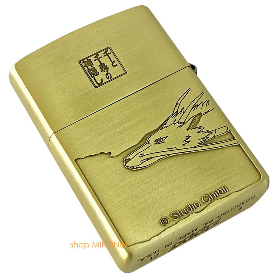 ZIPPO（ジッポー） 千と千尋の神隠し ハク スタジオジブリ NZ-54
