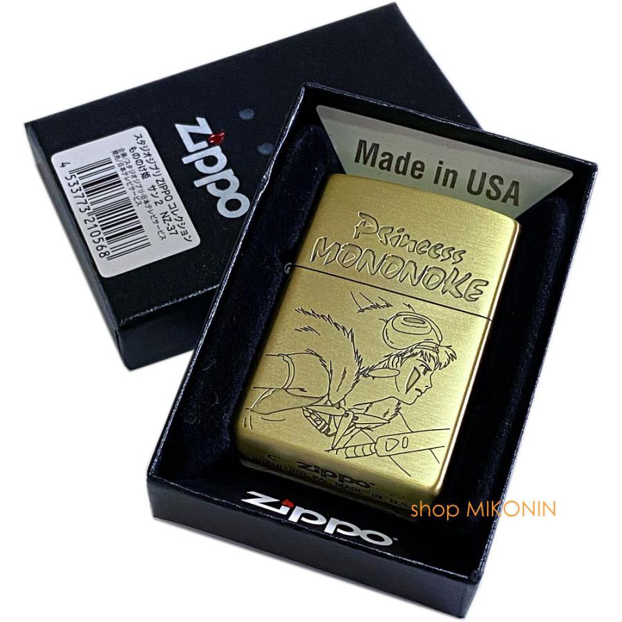 ZIPPO もののけ姫 サン 2 スタジオジブリ ジッポー NZ-37｜miko-store｜05