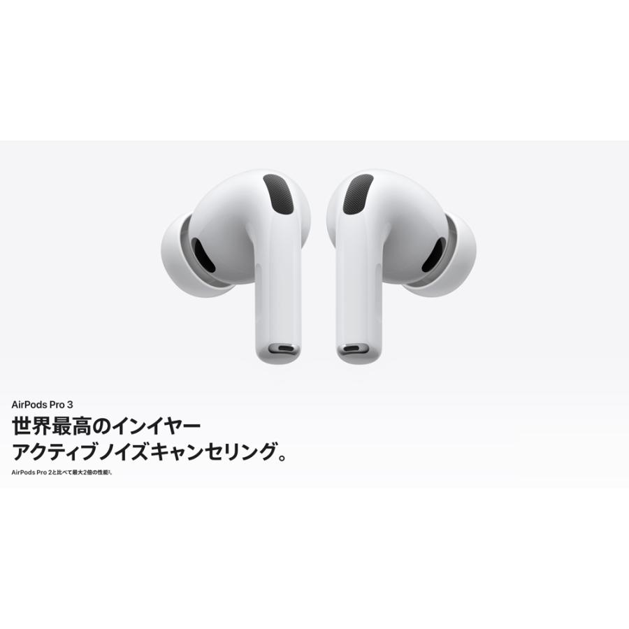Apple 【Apple AirPods Pro 3 MFHP4J/A】アップル ワイヤレスイヤホン
