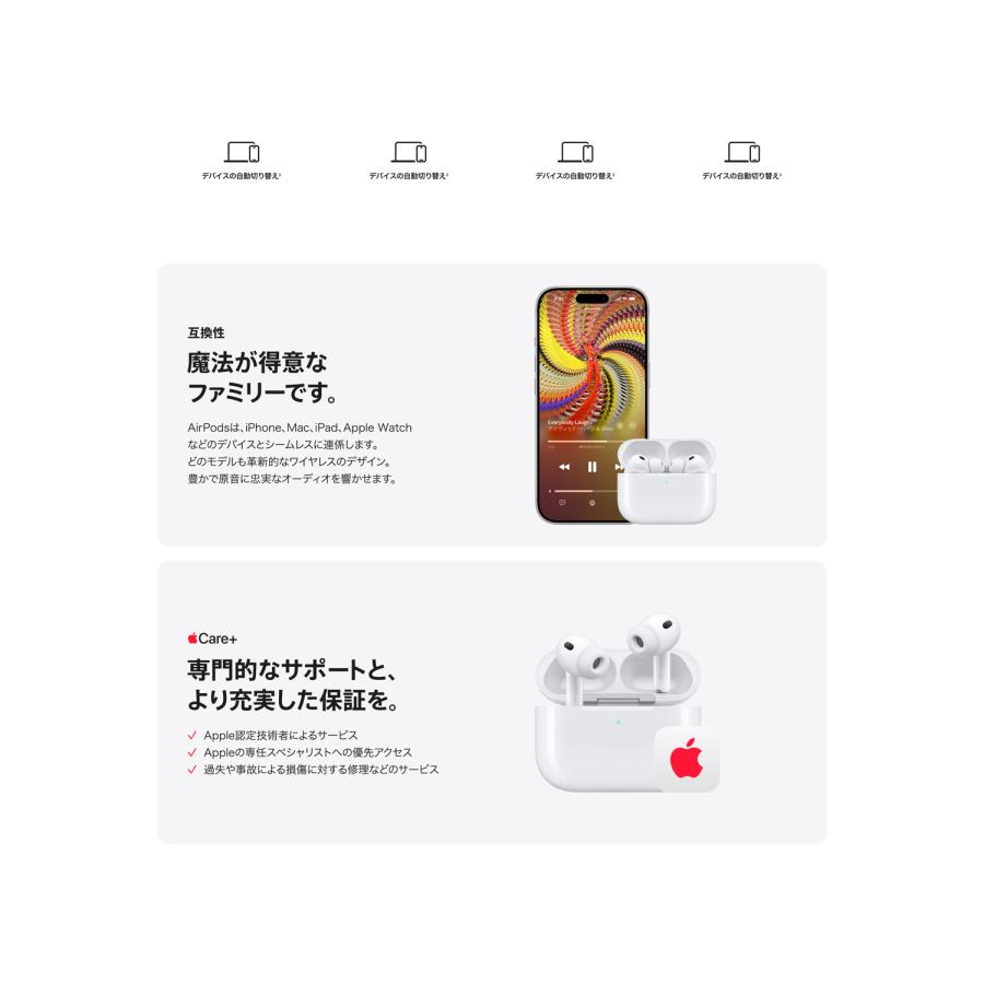 Apple 【Apple AirPods Pro 3 MFHP4J/A】アップル ワイヤレスイヤホン