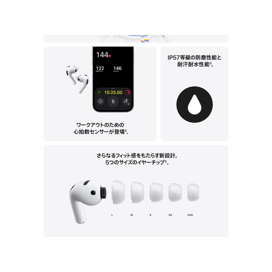 Apple 【Apple AirPods Pro 3 MFHP4J/A】アップル ワイヤレスイヤホン