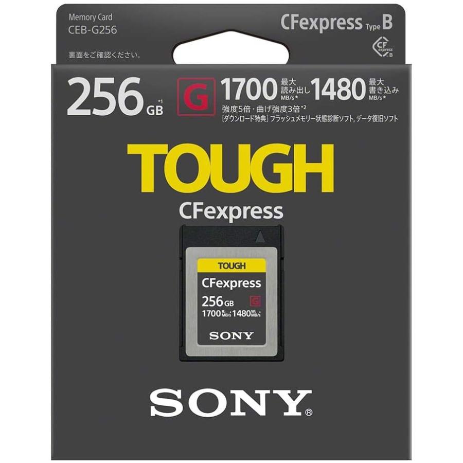 ソニー SONY CFexpress Type B メモリーカード 256GB タフ仕様