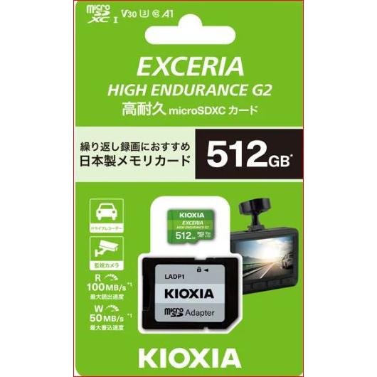 KIOXIA 【キオクシア KEMU-B512G】KIOXIA EXCERIA HIGH ENDURANCE 