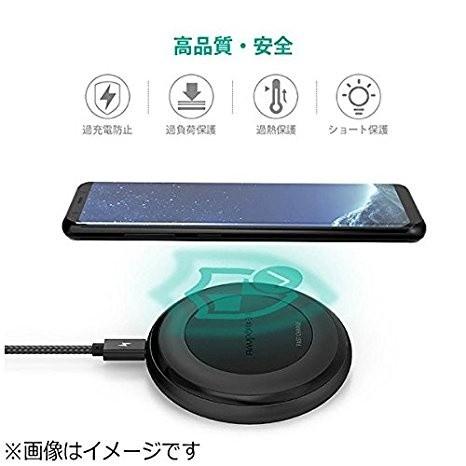 ☆Qi対応機種（iPhone対応）非接触充電器 RP-PC058 ニアバイ