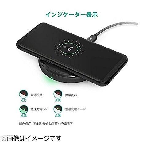 ワイヤレス充電器　RAVPOWER RP-PC058 ☆Qi対応機種（iPhone対応）非接触充電器 RP-PC058 ニアバイ
