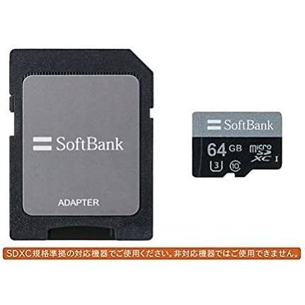 SoftBank SELECTION（ソフトバンクセレクション） ☆SoftBank