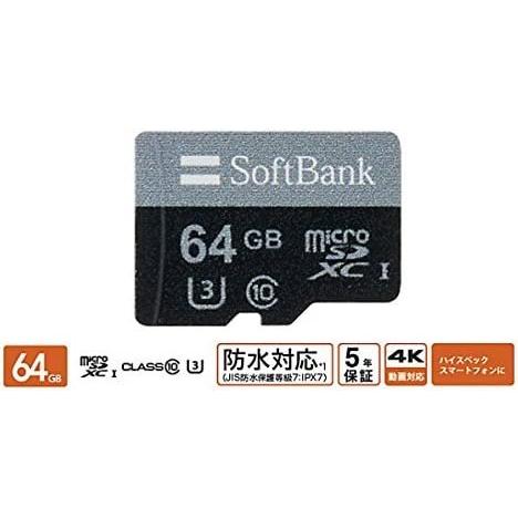★SoftBank SELECTION microSDXCメモリーカード 128GB CLASS 10 SB-SD18-64GMC　高速データ転送対応 読取95MB/秒、書込80MB/秒｜mikoemon2｜03