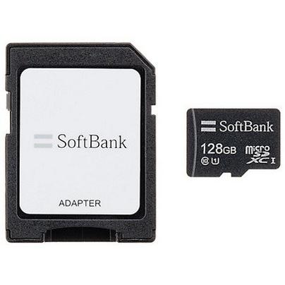 SoftBank SELECTION（ソフトバンクセレクション） 【特別価格