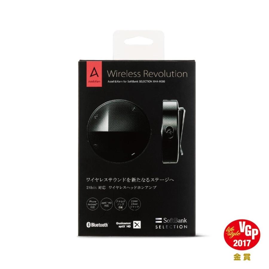 XHA-9000 新品 ワイヤレスヘッドホンアンプ SoftBank SELECTION（ソフトバンクセレクション） ☆【国内正規品