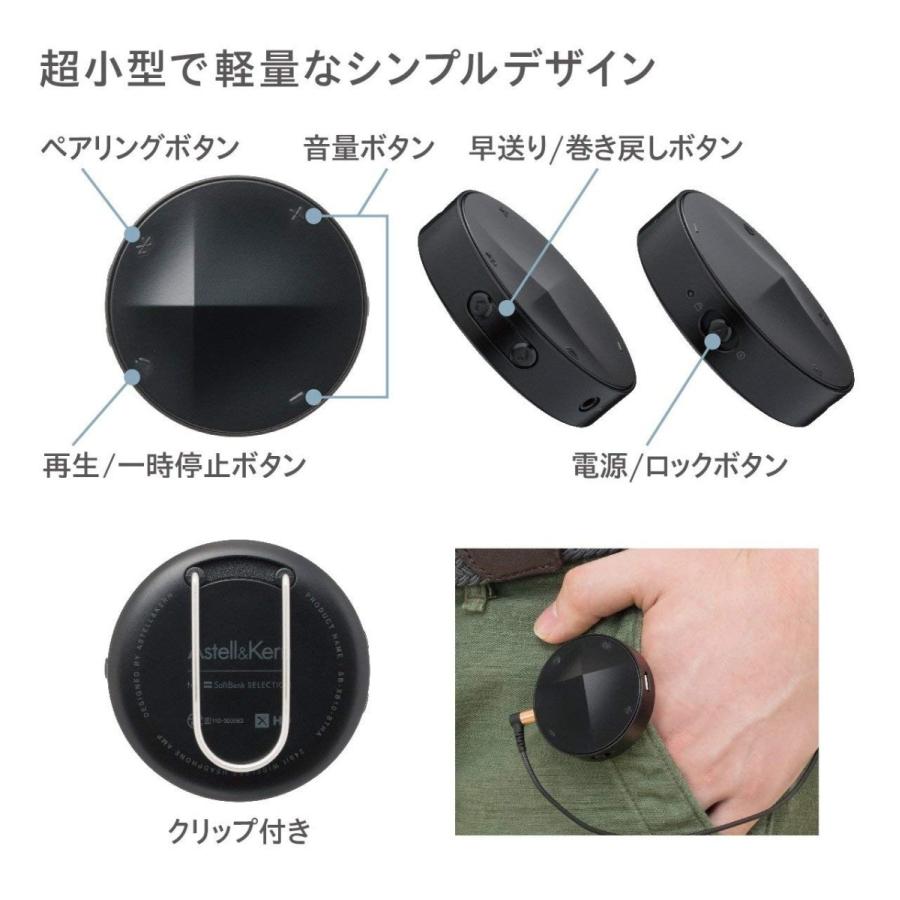 SoftBank SELECTION（ソフトバンクセレクション） ☆【国内正規品