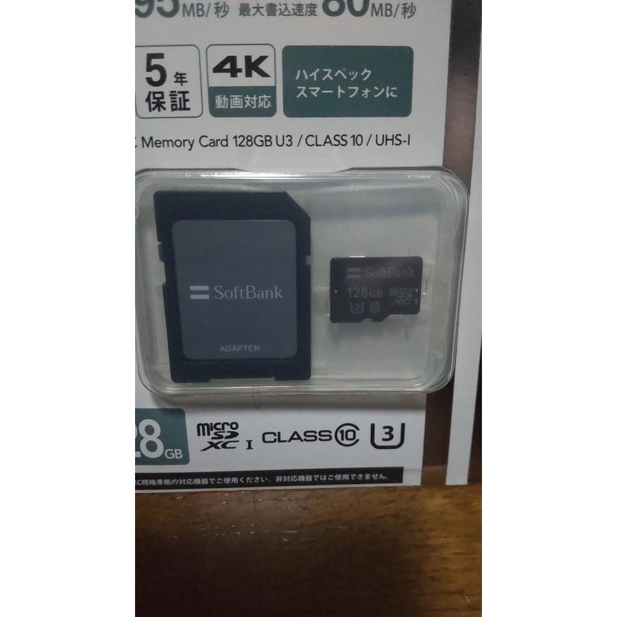 SoftBank SELECTION 【特別価格】☆SoftBank microSDXCメモリーカード