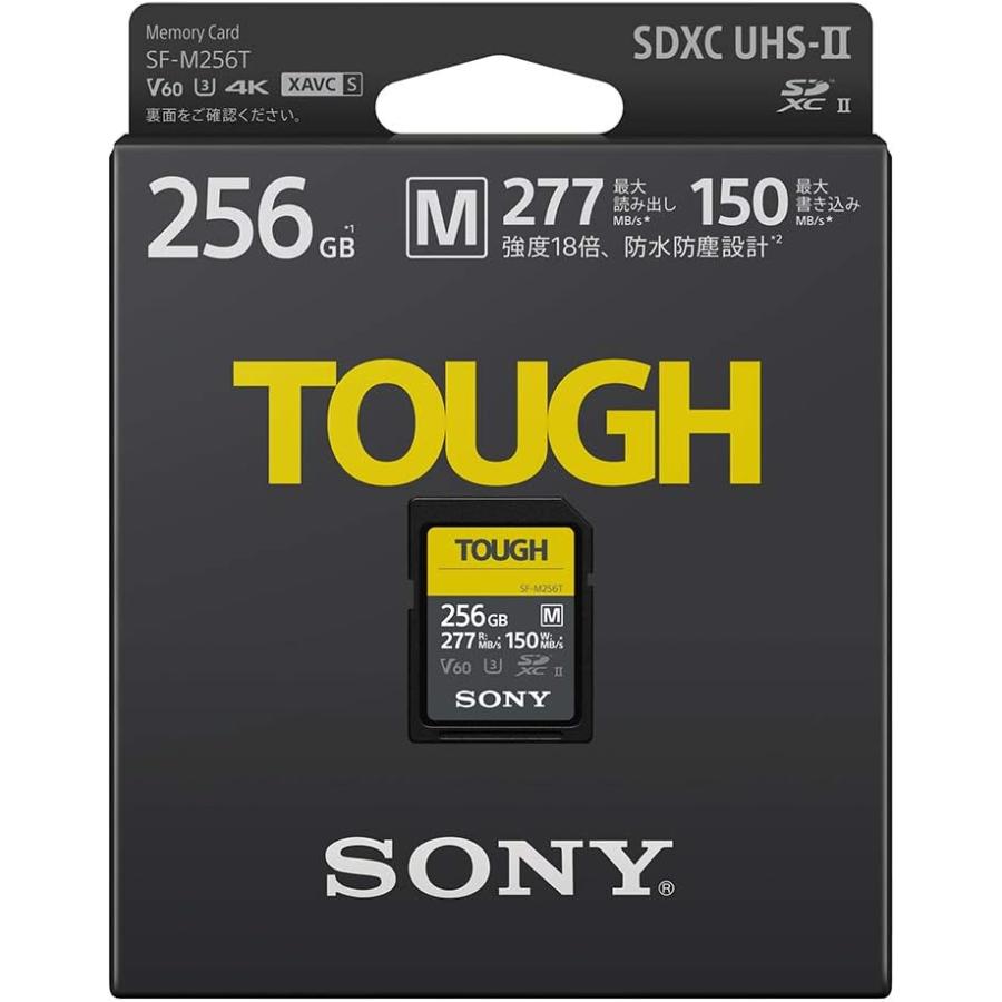 TOUGH 【ソニー SF-M256T】SONY TOUGH（タフ仕様）256GB メモリー 