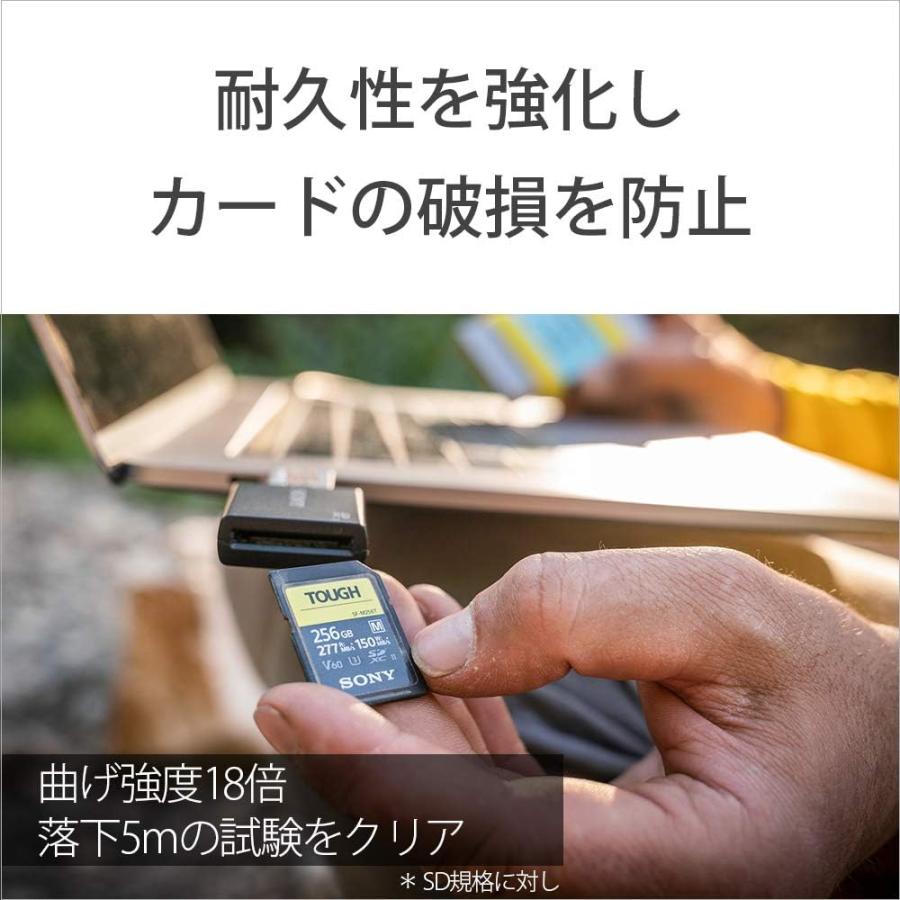 TOUGH 【ソニー SF-M256T】SONY TOUGH（タフ仕様）256GB メモリー
