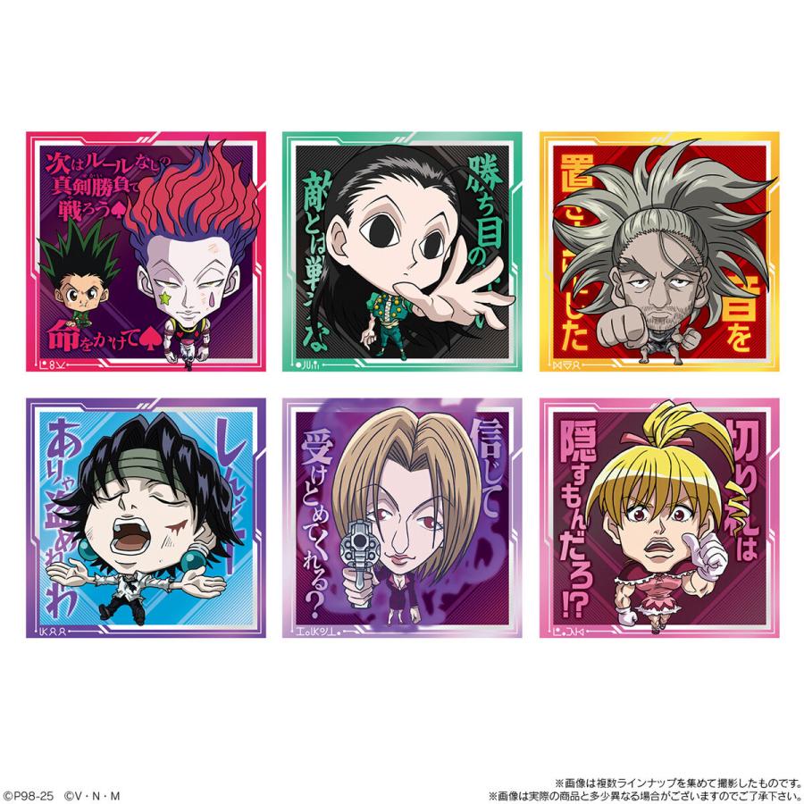BANDAI（バンダイ） 【未開封10個】にふぉるめーしょん HUNTER×HUNTER