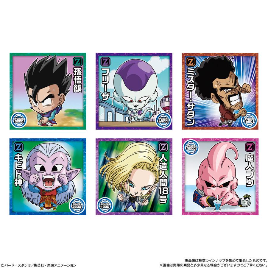 未開封10個】バンダイ(BANDAI) ドラゴンボール 超戦士シールウエハース