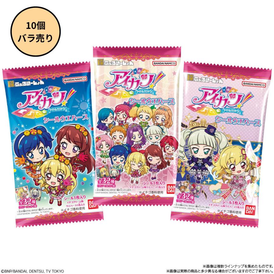 BANDAI（バンダイ） 【未開封10個】にふぉるめーしょん アイカツ