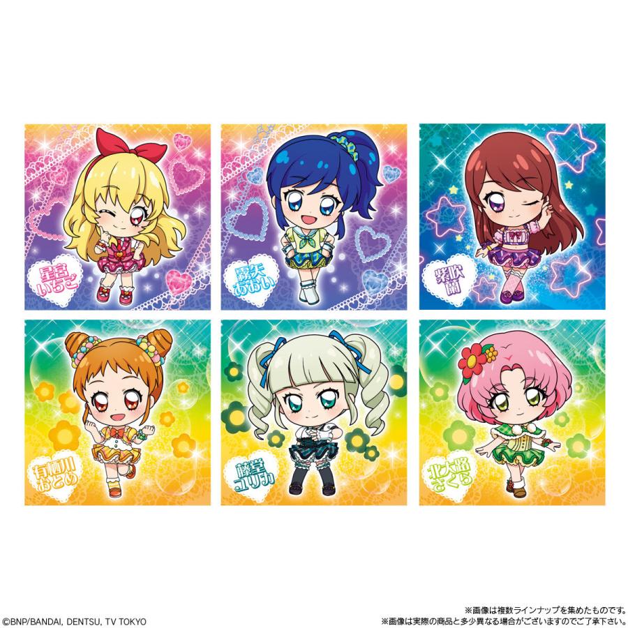 アイカツシールウエハース BANDAI（バンダイ） 【未開封10個】にふぉるめーしょん アイカツ