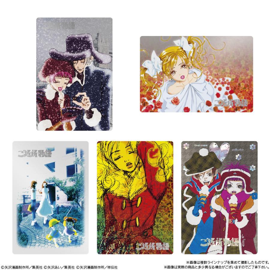 BANDAI（バンダイ） 矢沢あい ツインウエハース 20個入BOX : MikoMako