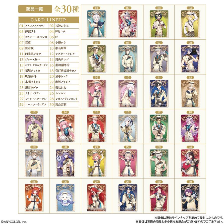 BANDAI（バンダイ） にじさんじ ウエハース 20個入 BOX : MikoMako