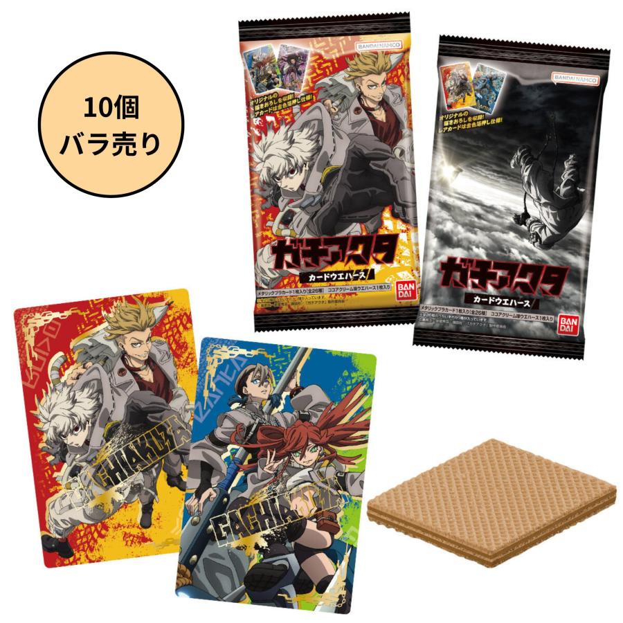 BANDAI（バンダイ） 【未開封10個】TVアニメ『ガチアクタ』 カード