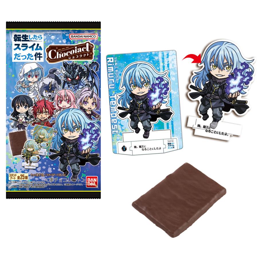 BANDAI（バンダイ） ショコラクト 転生したらスライムだった件 20個入