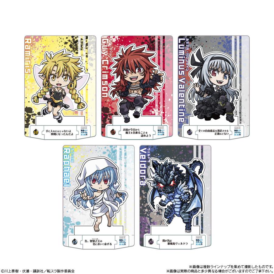BANDAI（バンダイ） ショコラクト 転生したらスライムだった件 20個入