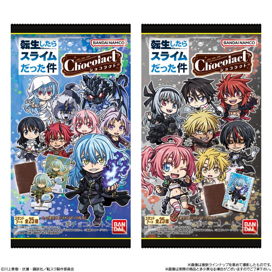BANDAI（バンダイ） ショコラクト 転生したらスライムだった件 20個入