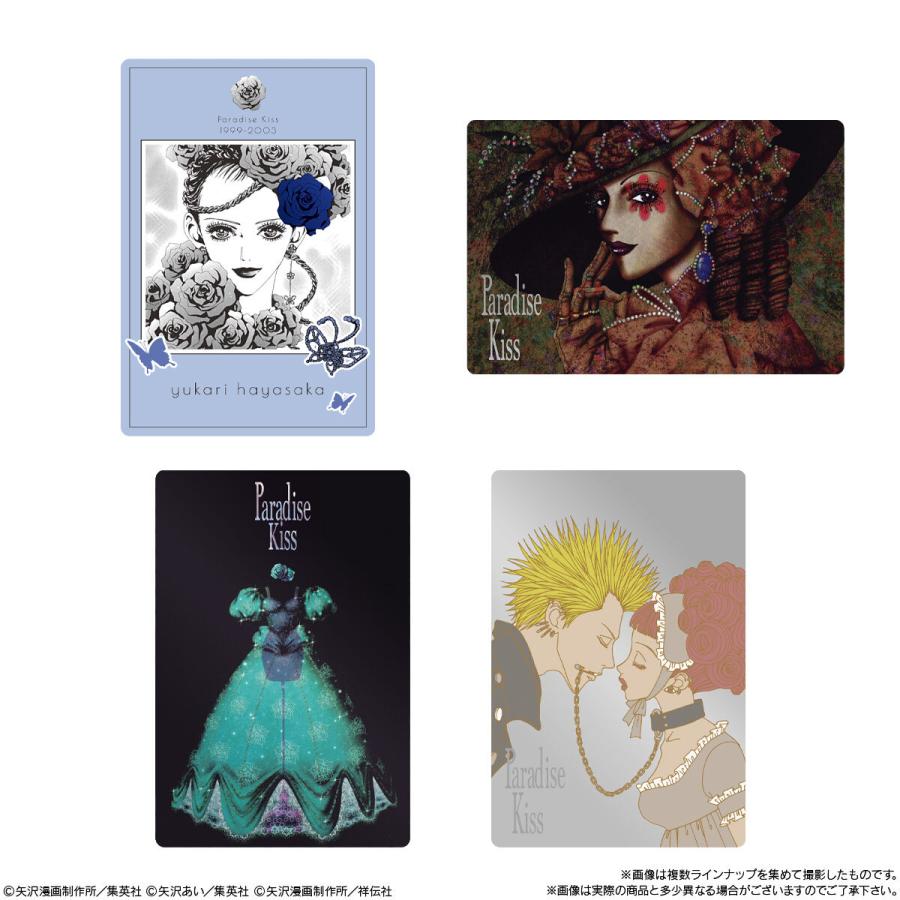 BANDAI（バンダイ） 矢沢あい ツインウエハース 20個入BOX : MikoMako