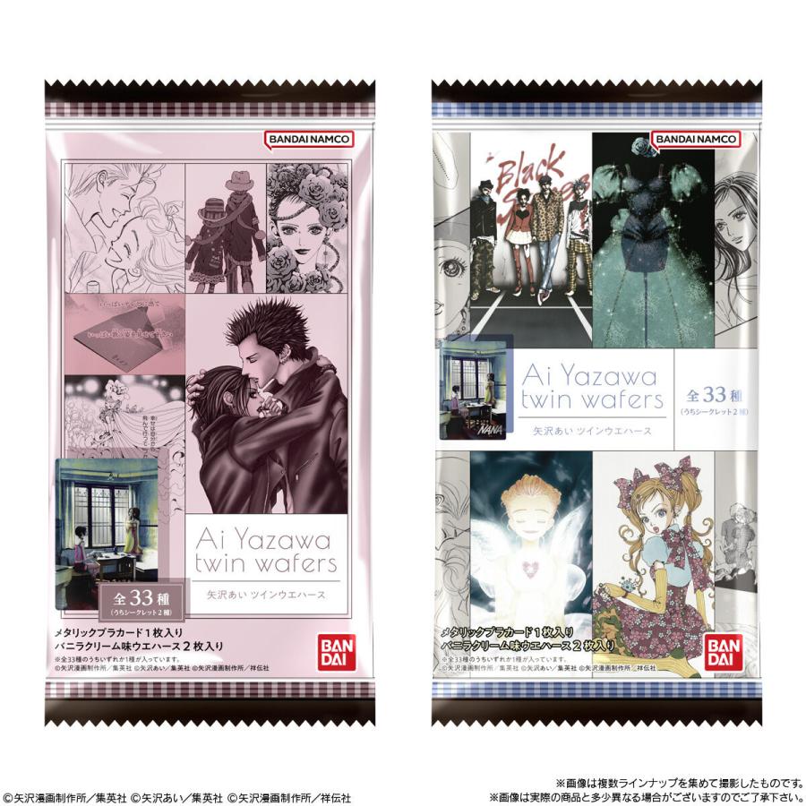 BANDAI（バンダイ） 矢沢あい ツインウエハース 20個入BOX : MikoMako