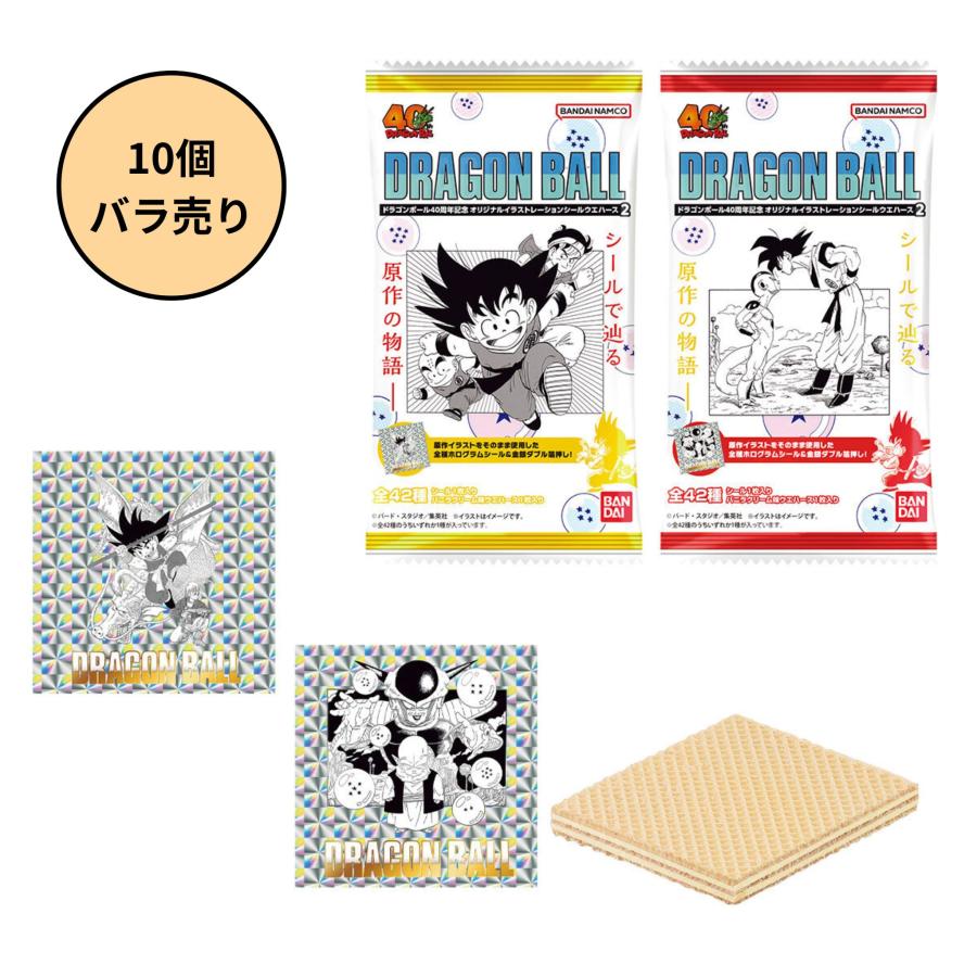 BANDAI（バンダイ） 【未開封10個】ドラゴンボール40周年記念