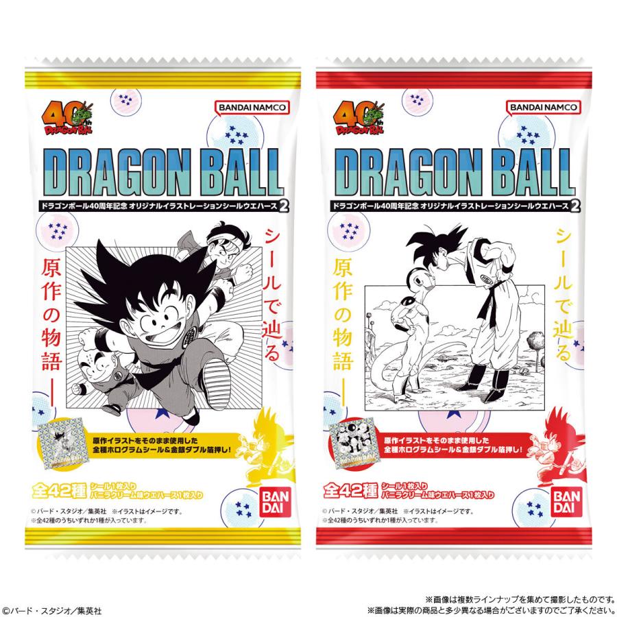 BANDAI（バンダイ） 【未開封10個】ドラゴンボール40周年記念