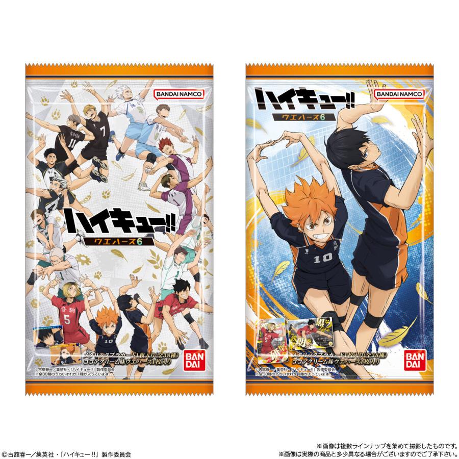 ハイキュー ゴミ捨て場の決戦 ウエハース カード 2BOX 未開封 BANDAI（バンダイ） 劇場版ハイキュー!! ゴミ捨て場の決戦 ウエハース