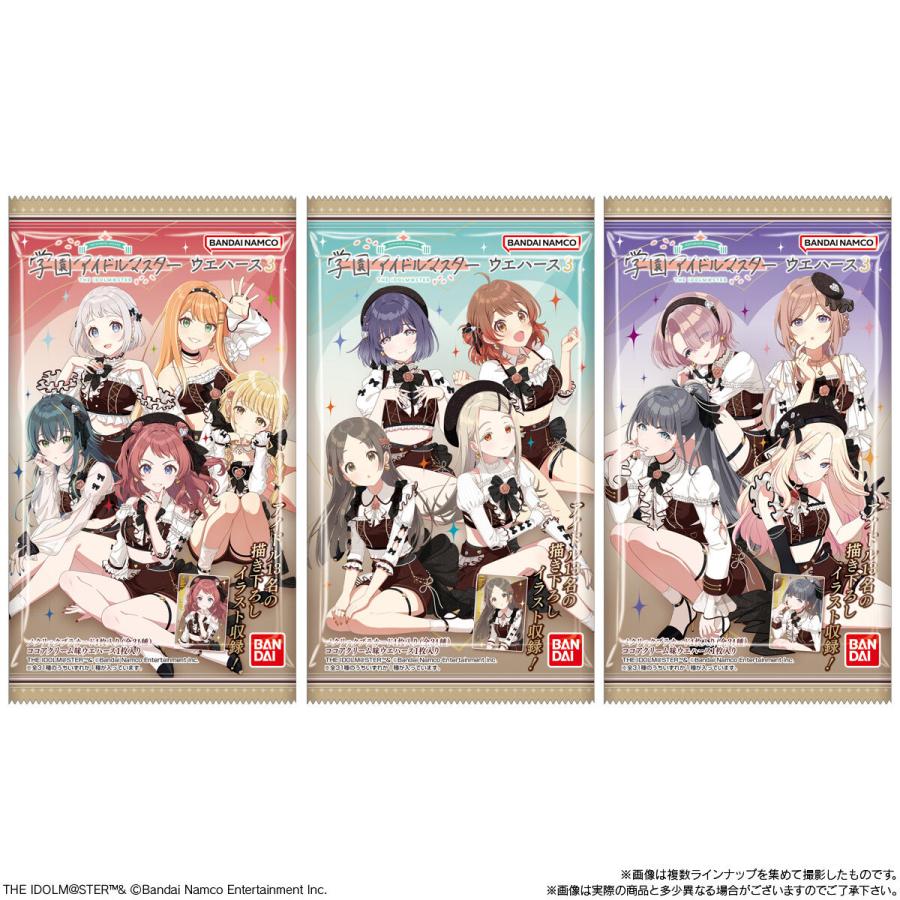 BANDAI（バンダイ） 学園アイドルマスター ウエハース3 BOX（20個入