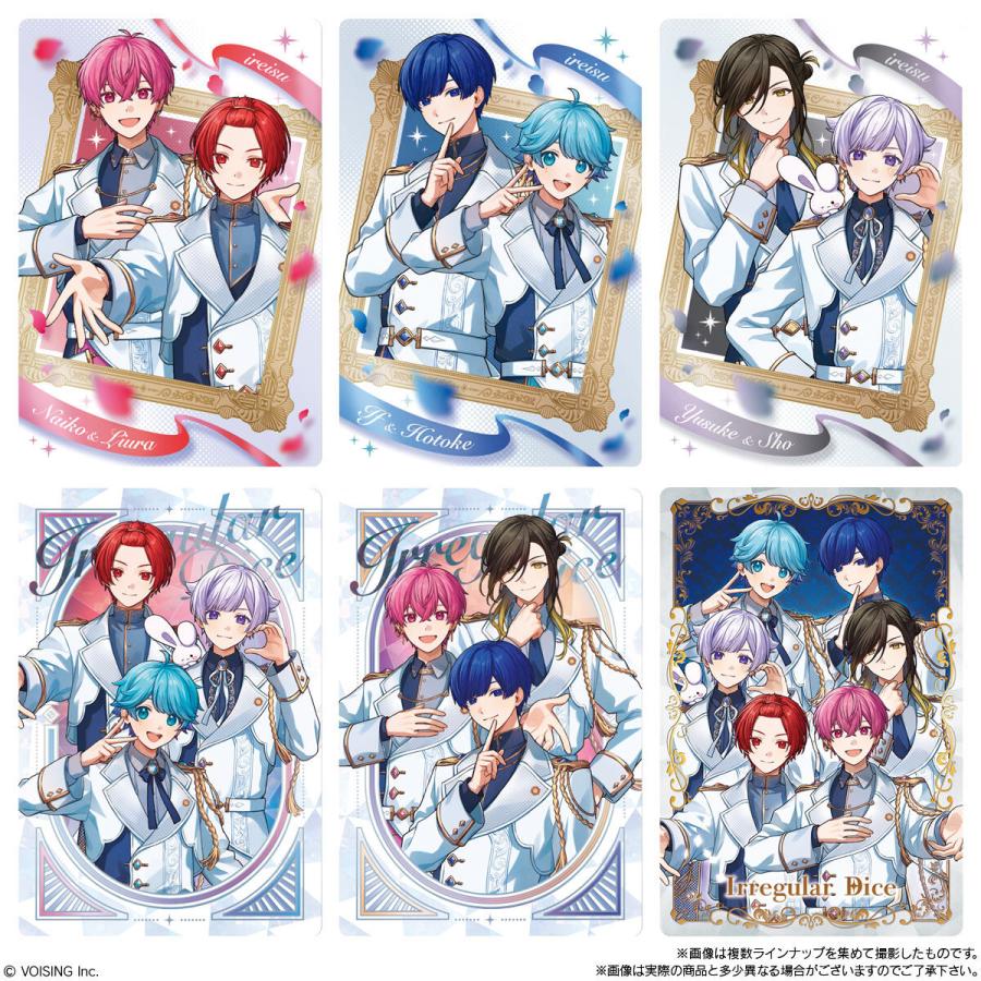 BANDAI（バンダイ） 【未開封10個】いれいす カードウエハース