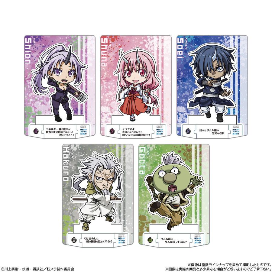 BANDAI（バンダイ） （未開封10個）ショコラクト 転生したらスライム