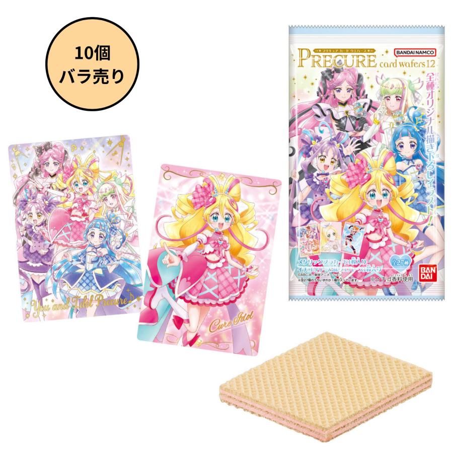 未開封10個】プリキュアカードウエハース12 : MikoMakoストア - 通販