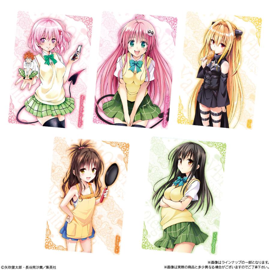 BANDAI（バンダイ） 【未開封10個】To LOVEる-とらぶる-ダークネス